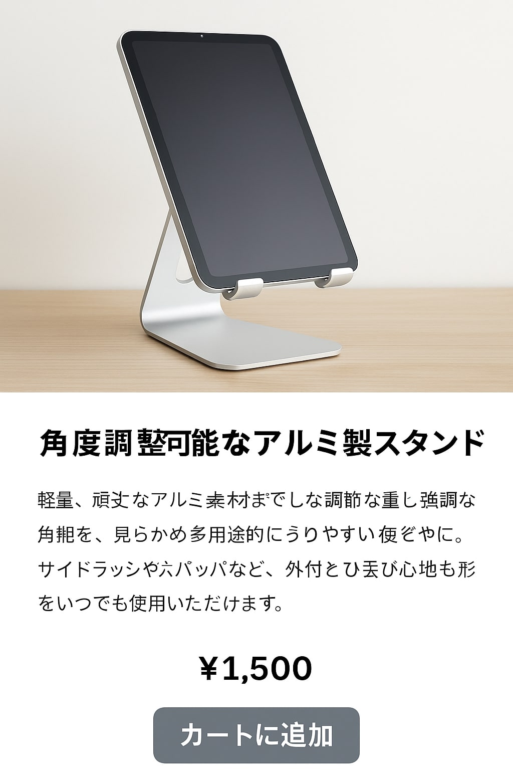 Bluetoothキーボード